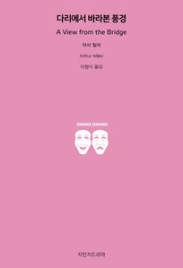 다리에서 바라본 풍경