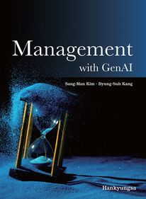 Management with GenAI